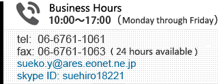 businesshourmondaytofriday10:00to17:00phoe06-6761-1061fax06-6761-1063 skypeID:suehiro18221